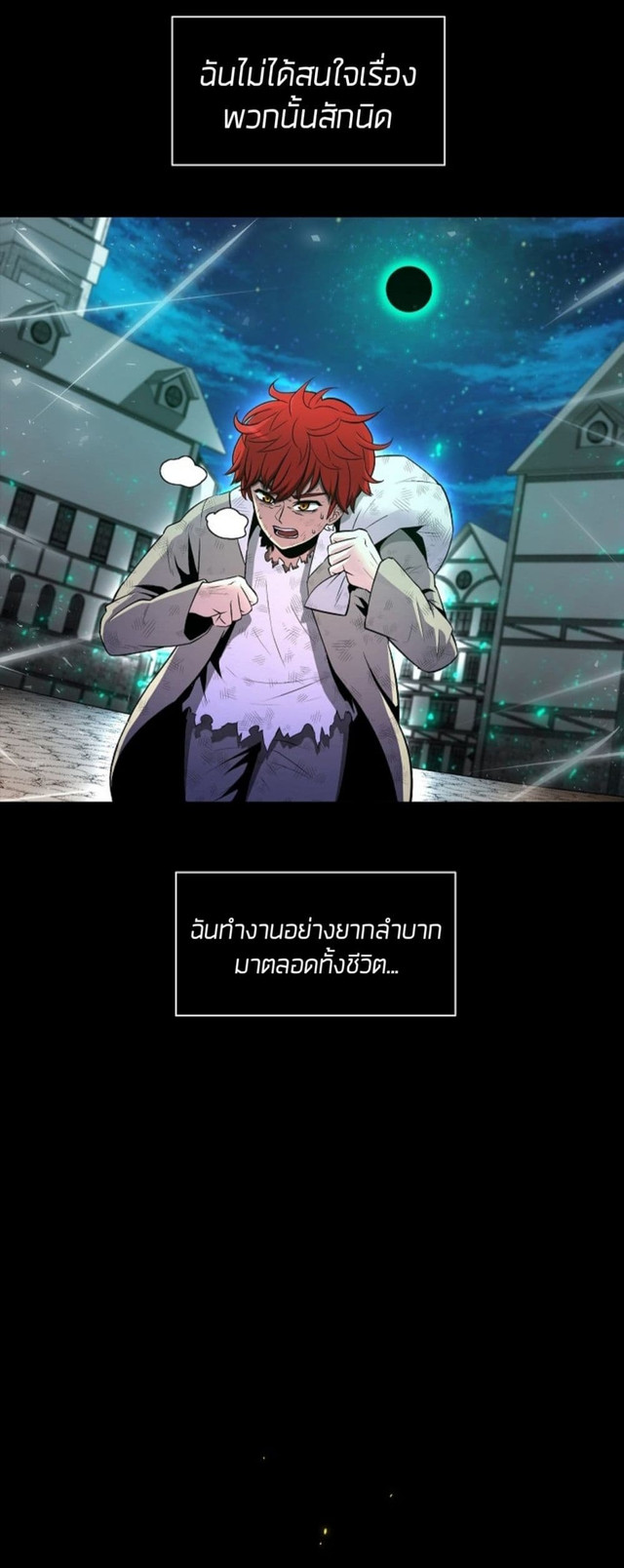 อ่านมังงะ การ์ตูน