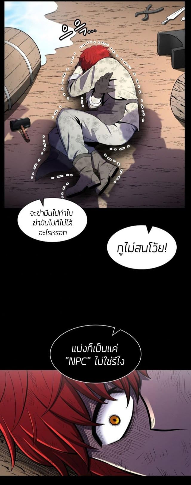 อ่านมังงะ การ์ตูน