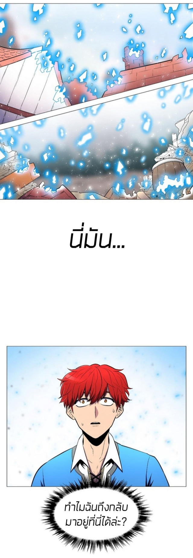 อ่านมังงะ การ์ตูน