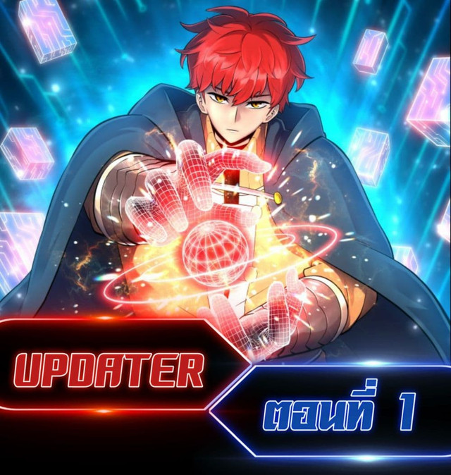 อ่านมังงะ การ์ตูน