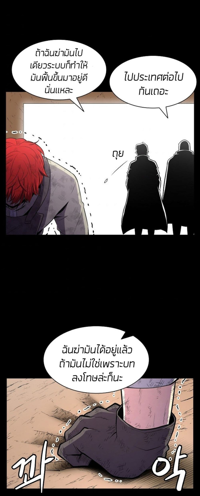 อ่านมังงะ การ์ตูน