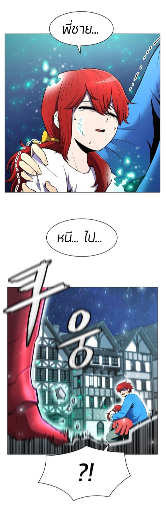 อ่านมังงะ การ์ตูน