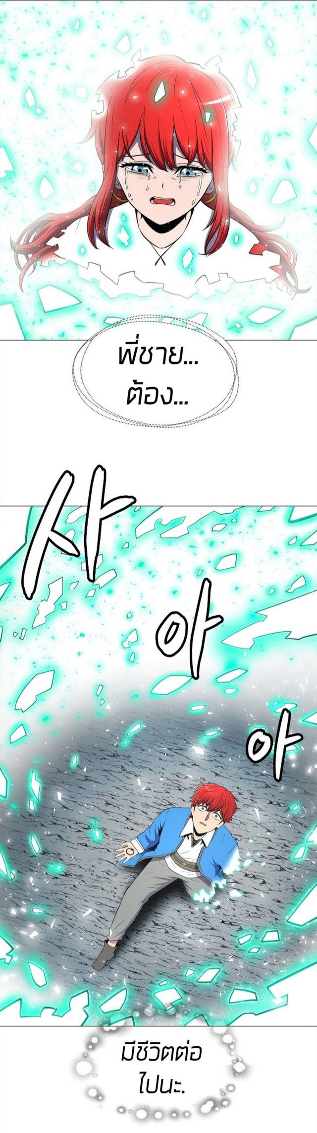 อ่านมังงะ การ์ตูน
