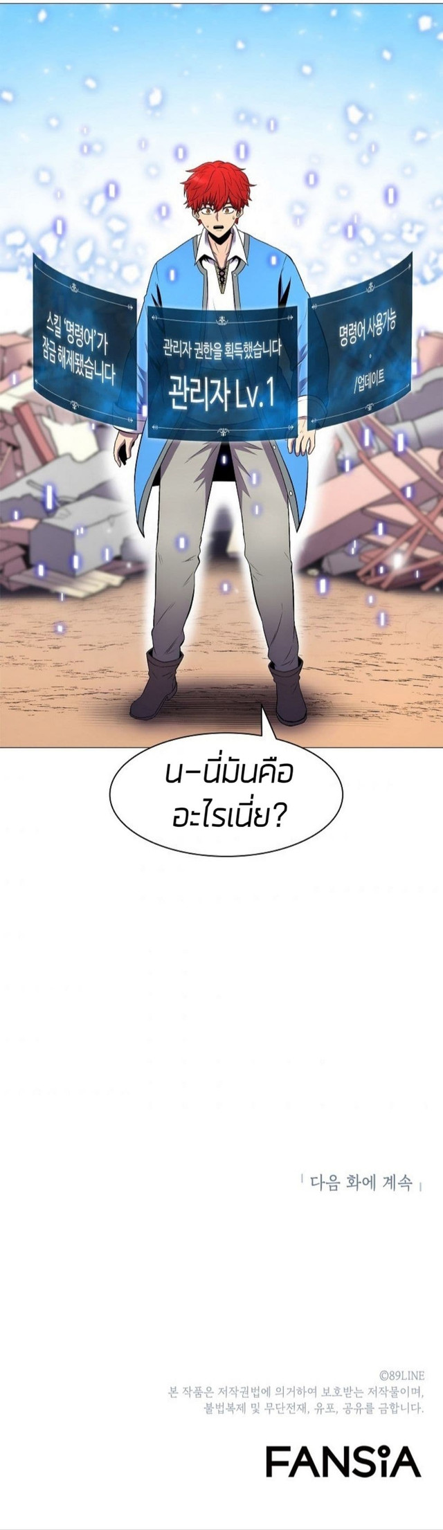 อ่านมังงะ การ์ตูน