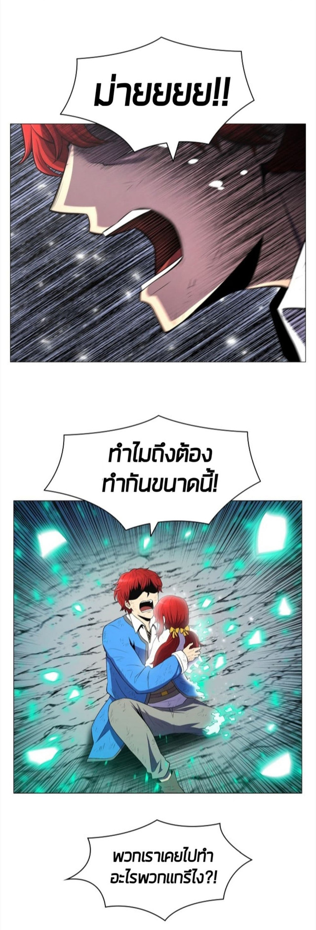 อ่านมังงะ การ์ตูน