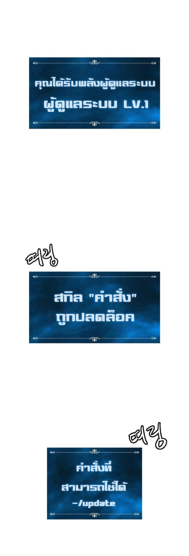 อ่านมังงะ การ์ตูน