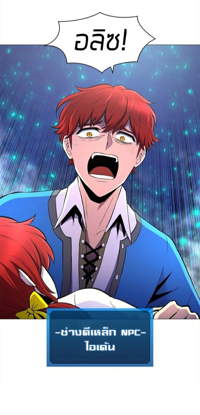 อ่านมังงะ การ์ตูน
