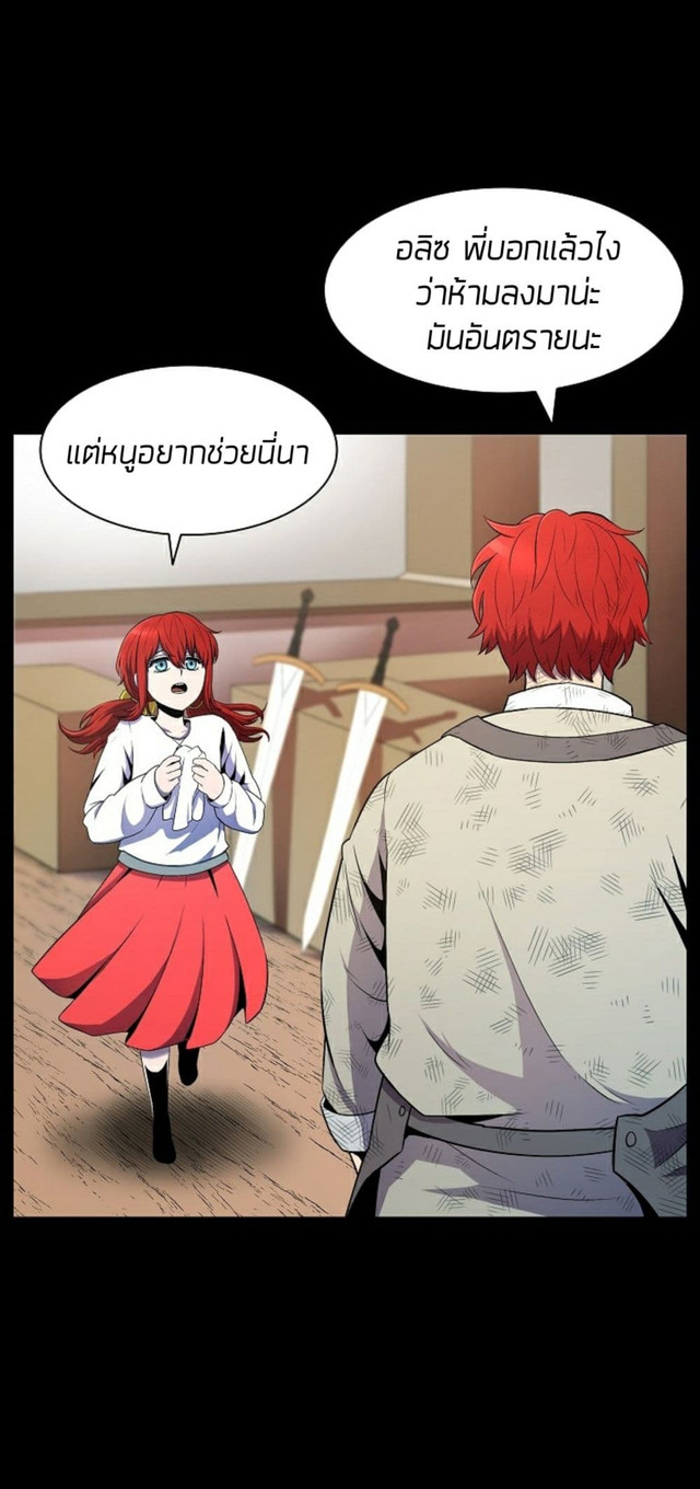 อ่านมังงะ การ์ตูน