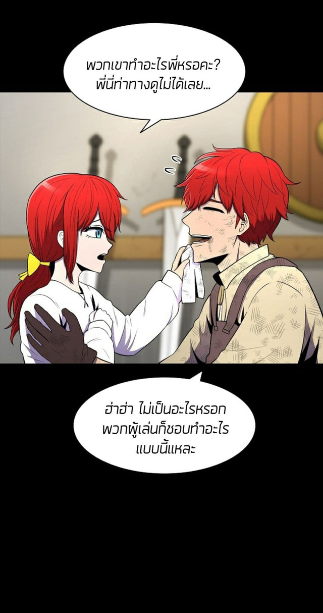 อ่านมังงะ การ์ตูน