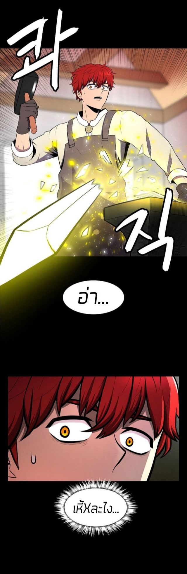 อ่านมังงะ การ์ตูน