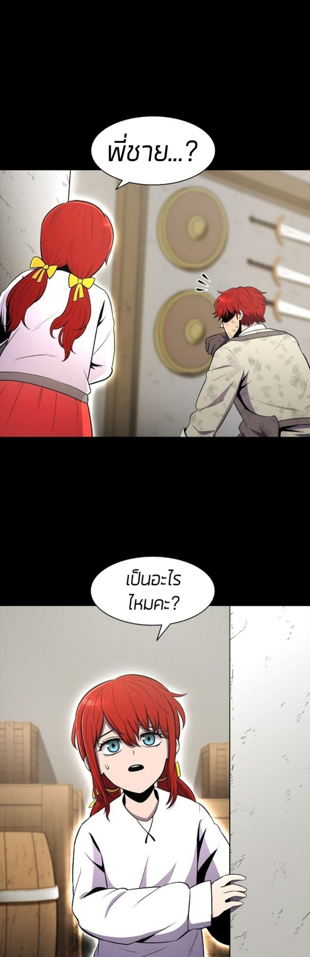 อ่านมังงะ การ์ตูน