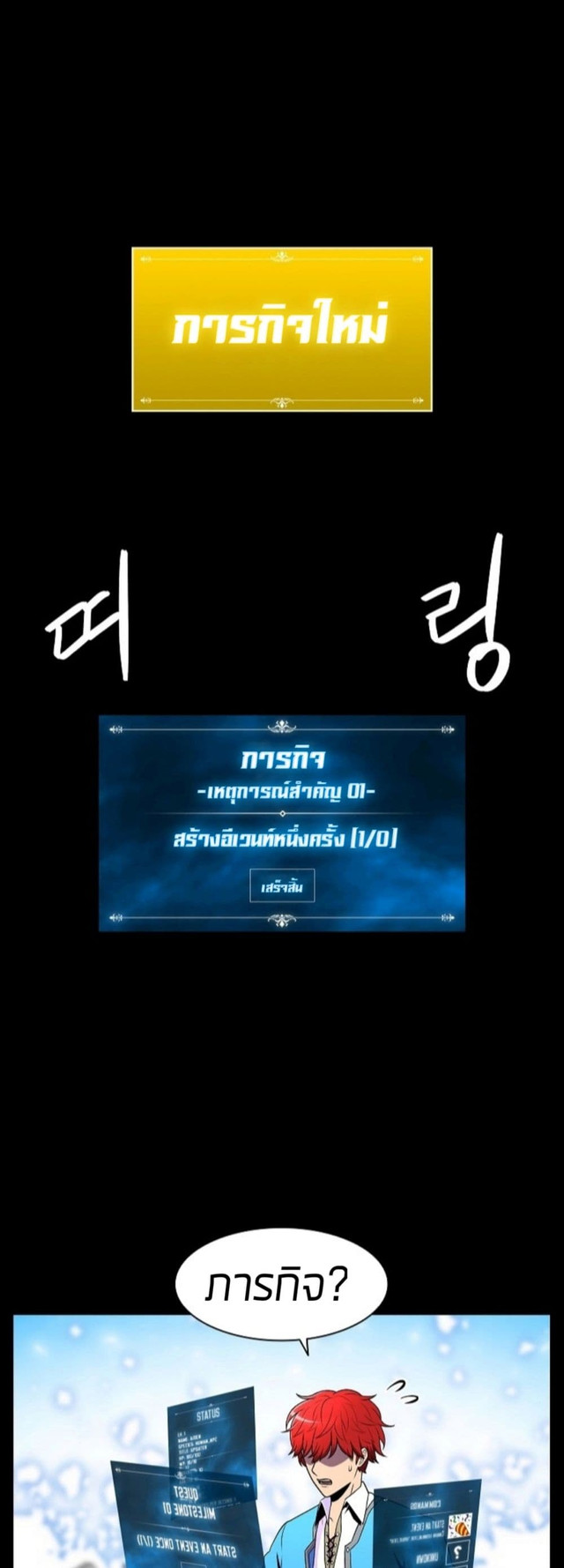 อ่านมังงะ การ์ตูน