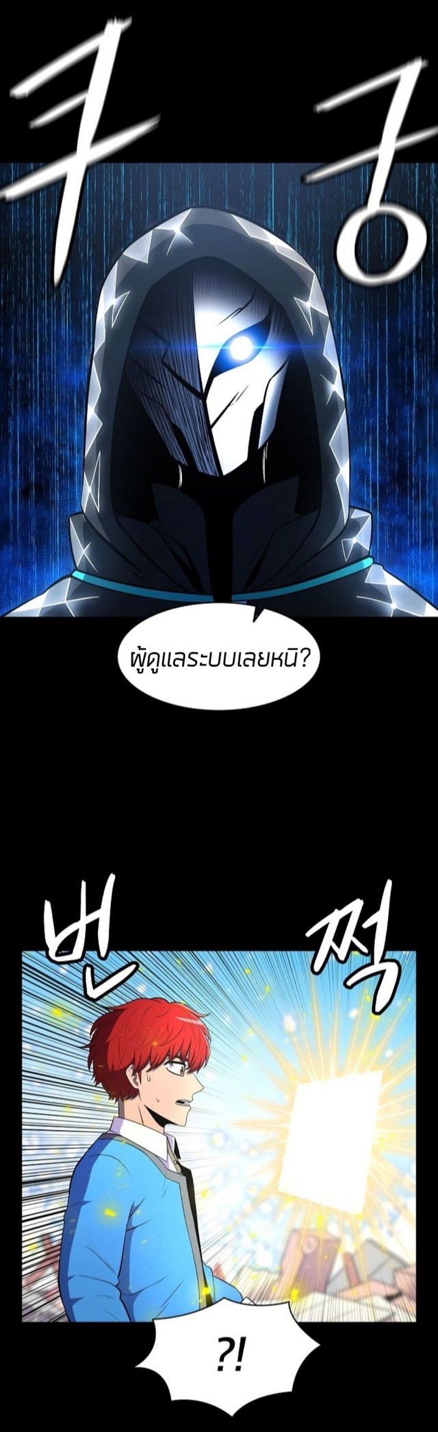 อ่านมังงะ การ์ตูน
