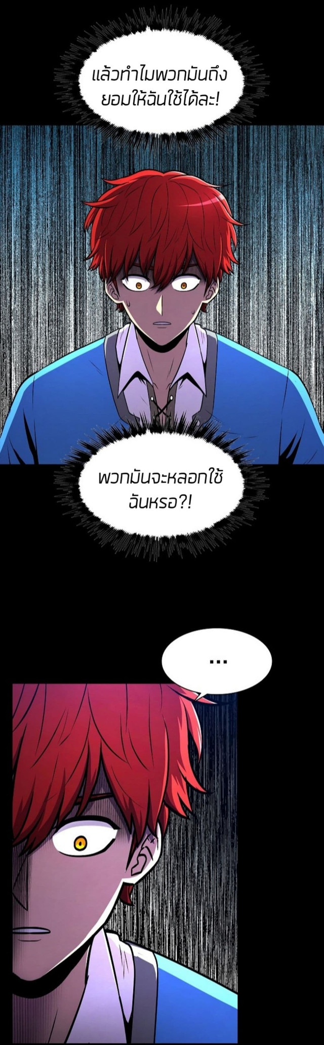 อ่านมังงะ การ์ตูน