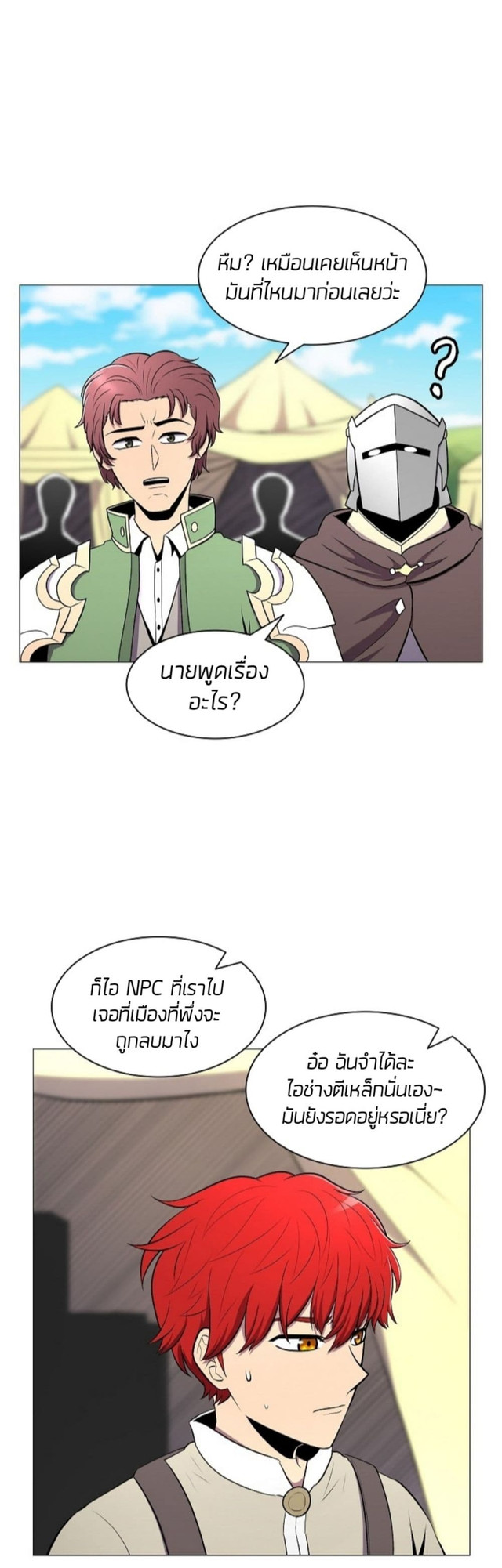 อ่านมังงะ การ์ตูน
