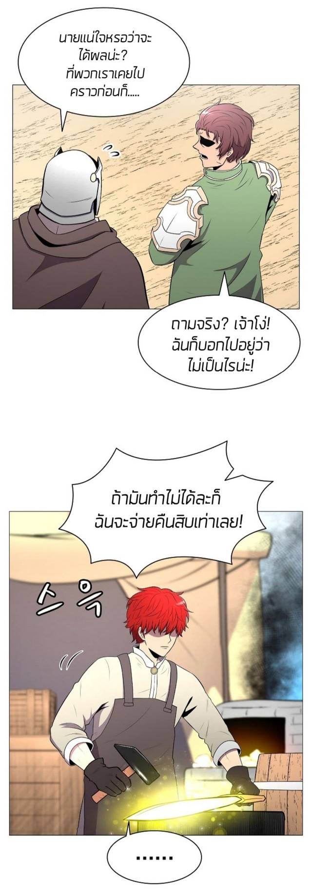 อ่านมังงะ การ์ตูน