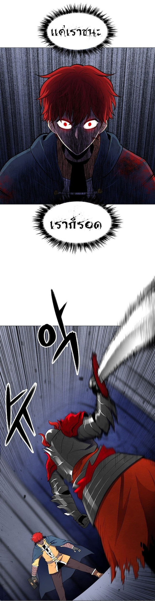 อ่านมังงะ การ์ตูน