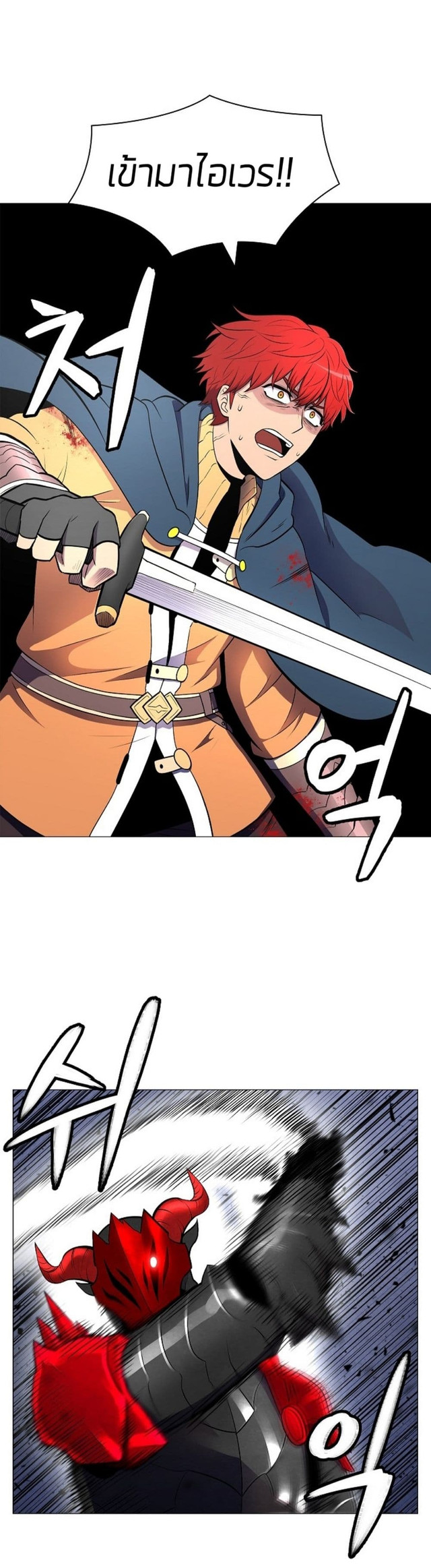 อ่านมังงะ การ์ตูน