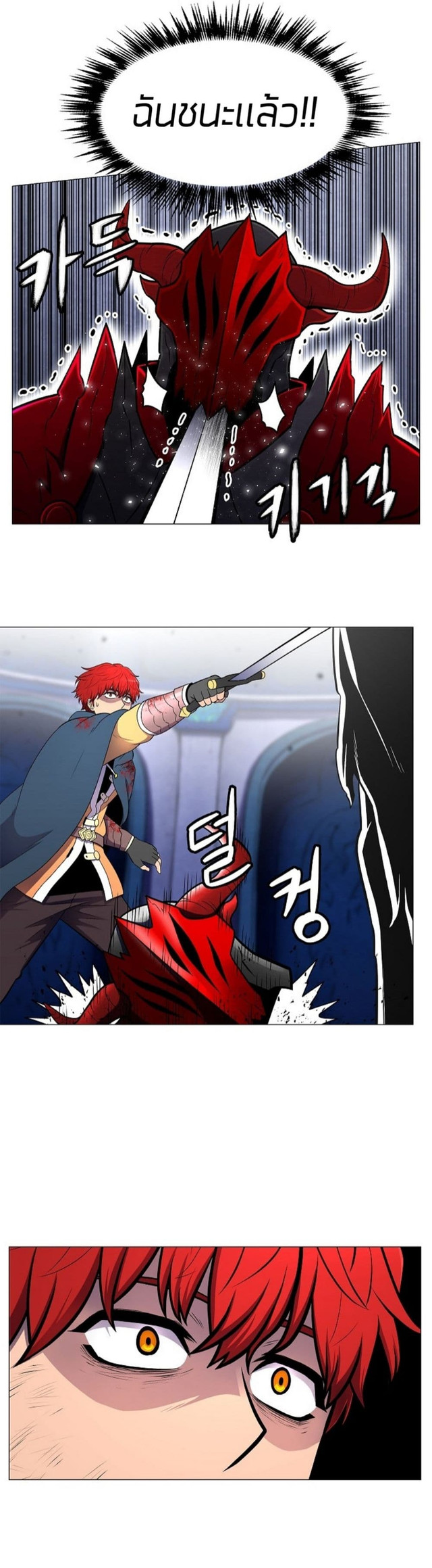 อ่านมังงะ การ์ตูน