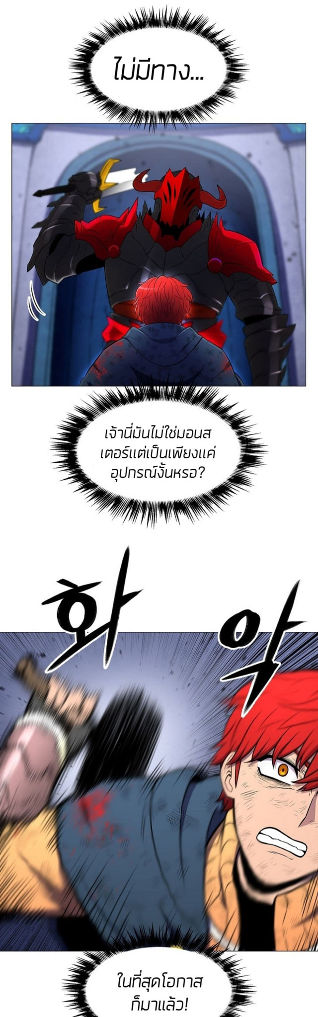 อ่านมังงะ การ์ตูน