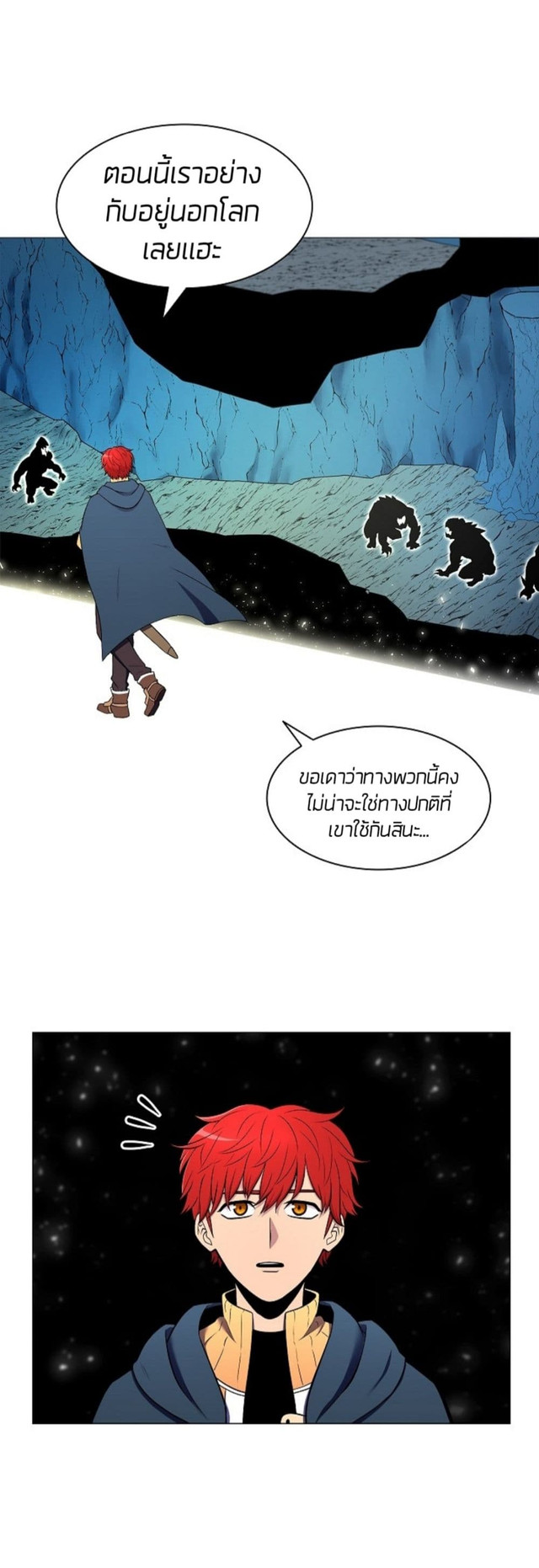 อ่านมังงะ การ์ตูน