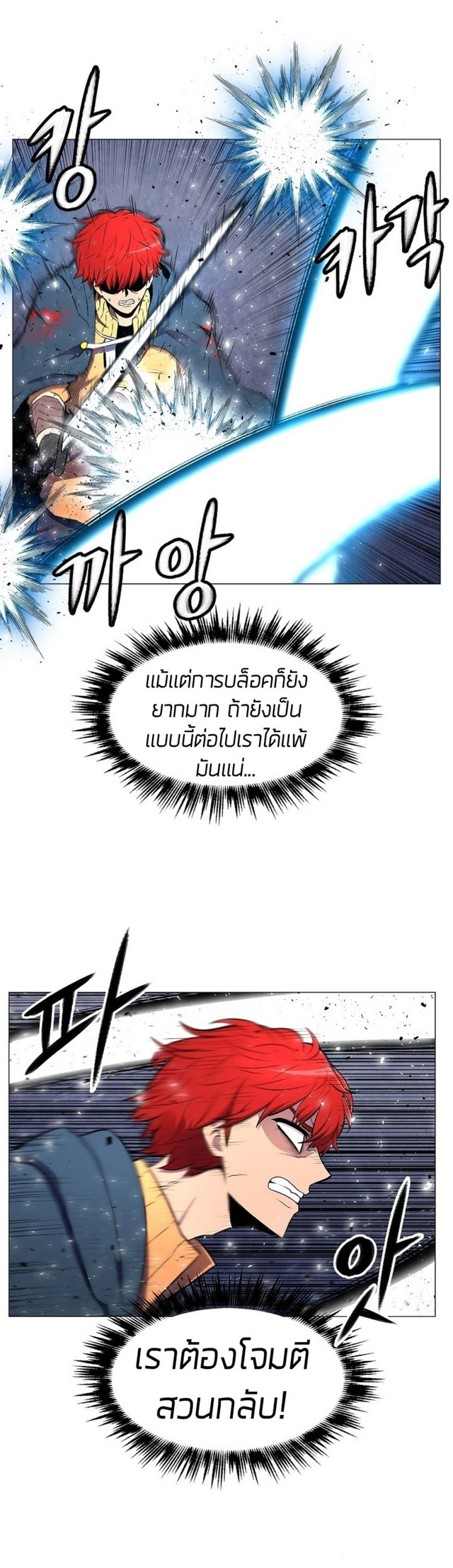 อ่านมังงะ การ์ตูน