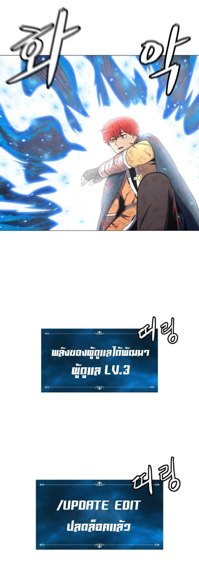 อ่านมังงะ การ์ตูน