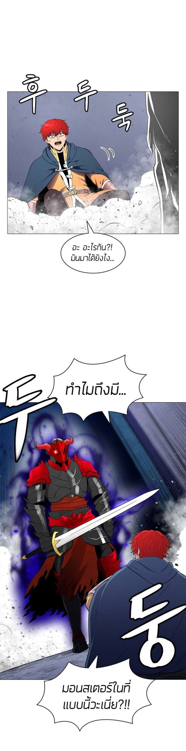 อ่านมังงะ การ์ตูน