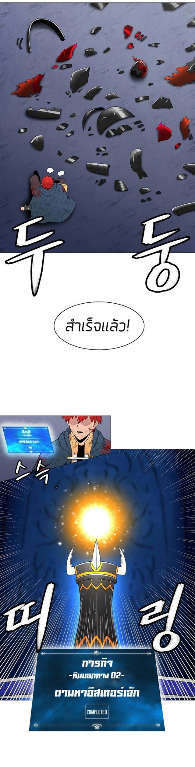 อ่านมังงะ การ์ตูน