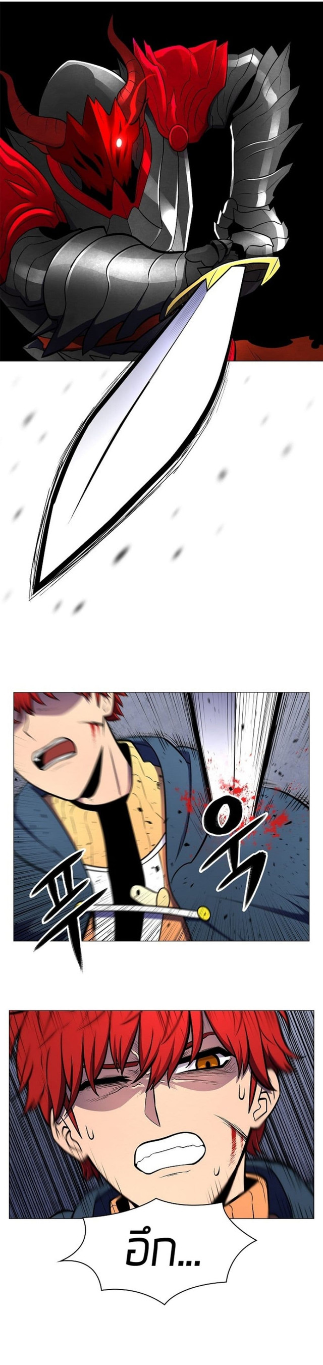 อ่านมังงะ การ์ตูน