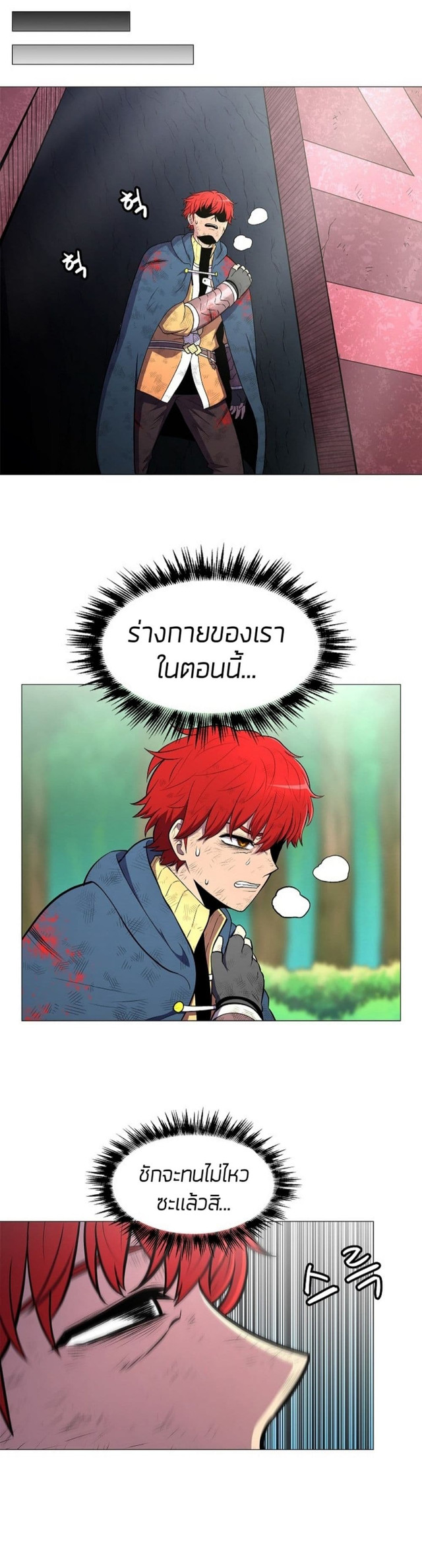 อ่านมังงะ การ์ตูน