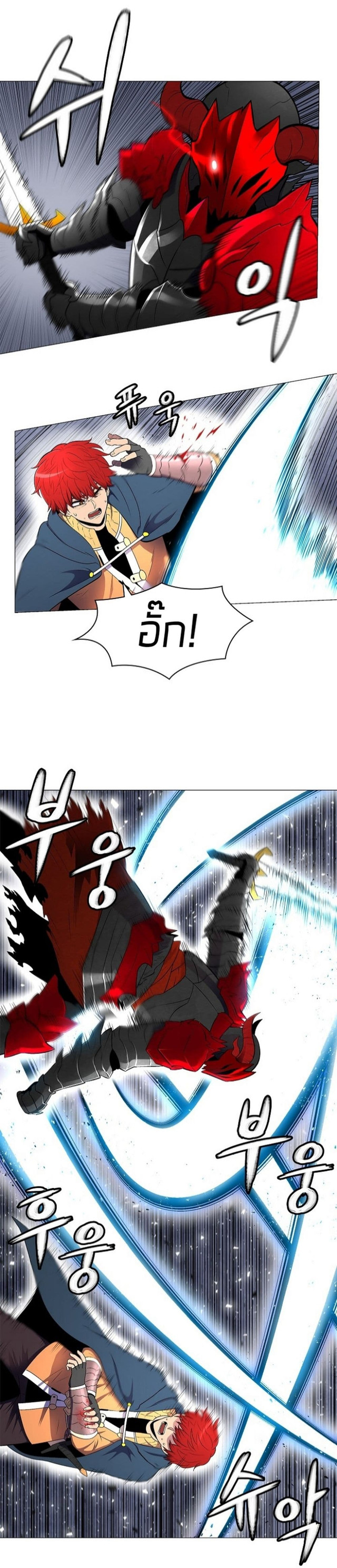 อ่านมังงะ การ์ตูน