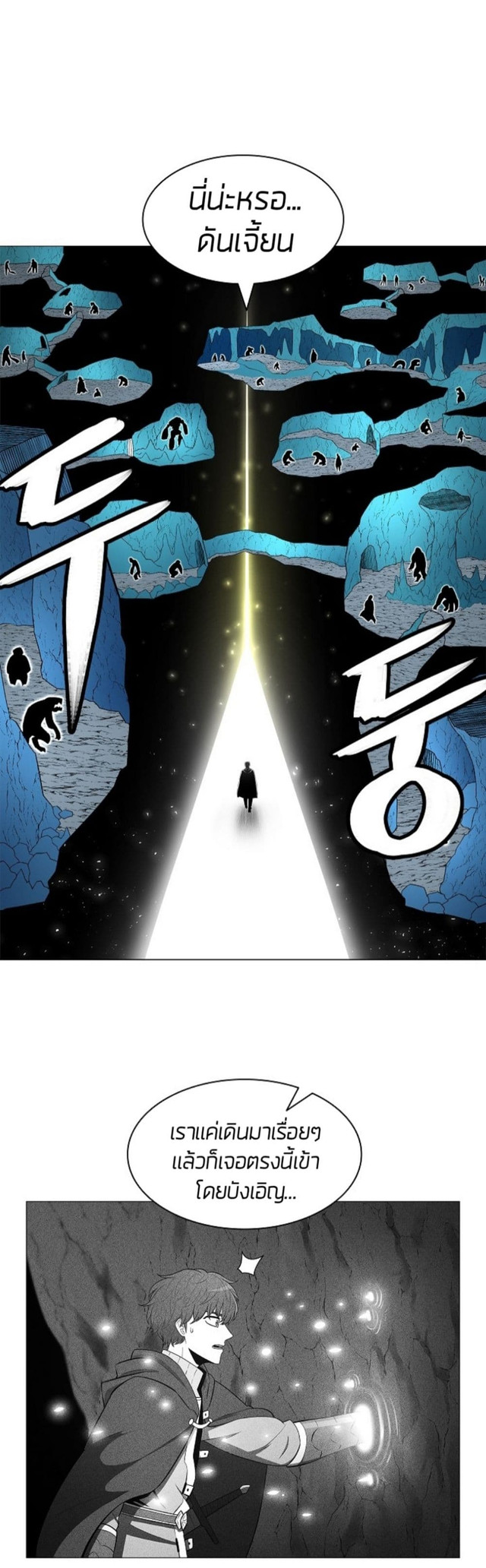 อ่านมังงะ การ์ตูน