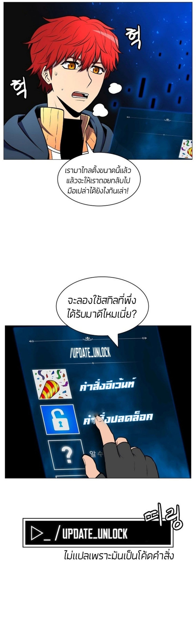 อ่านมังงะ การ์ตูน