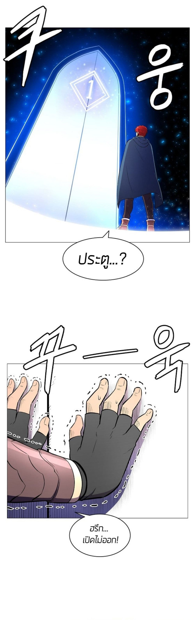อ่านมังงะ การ์ตูน