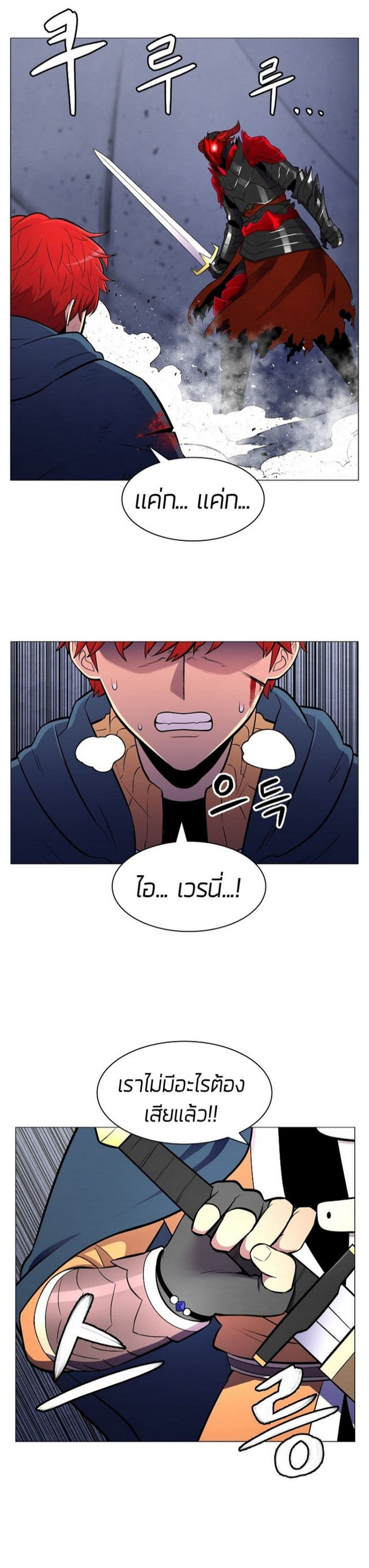 อ่านมังงะ การ์ตูน