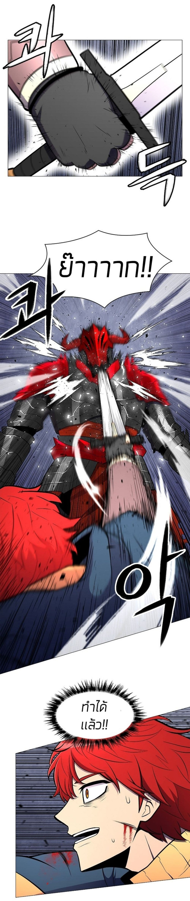 อ่านมังงะ การ์ตูน