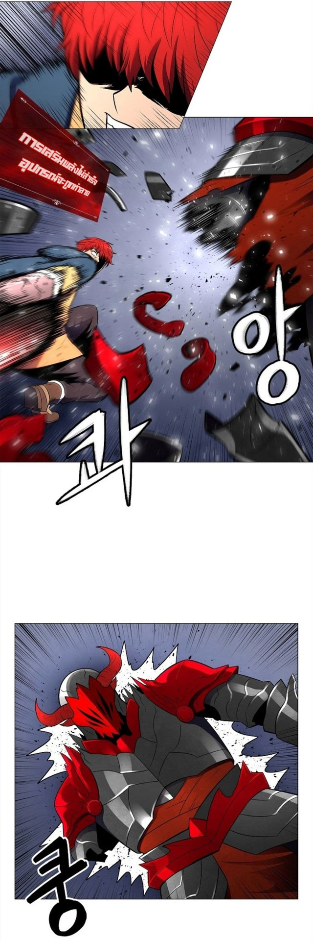 อ่านมังงะ การ์ตูน