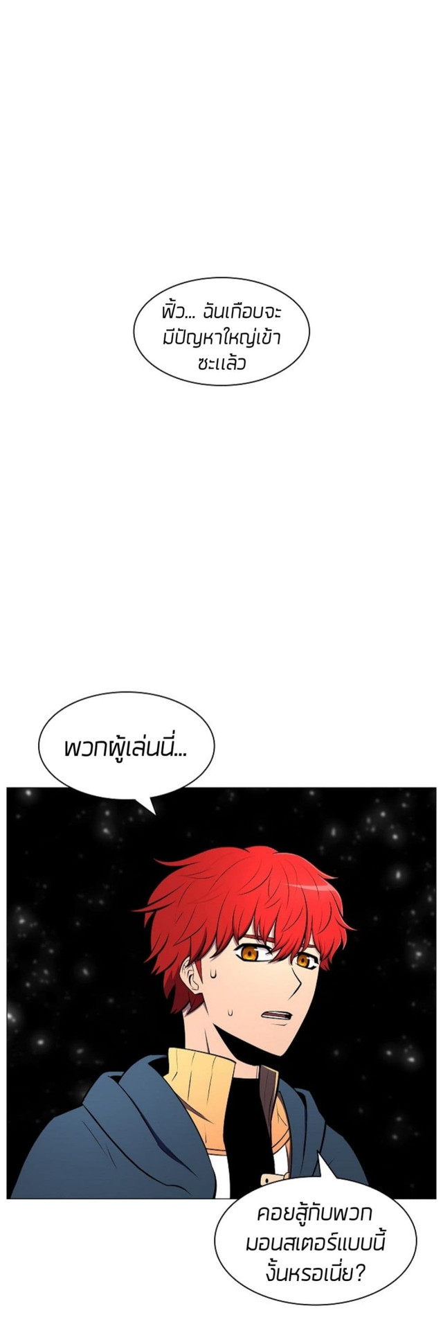 อ่านมังงะ การ์ตูน