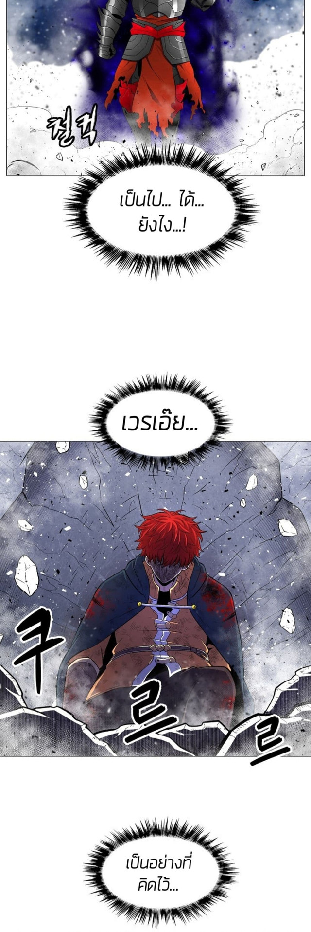 อ่านมังงะ การ์ตูน