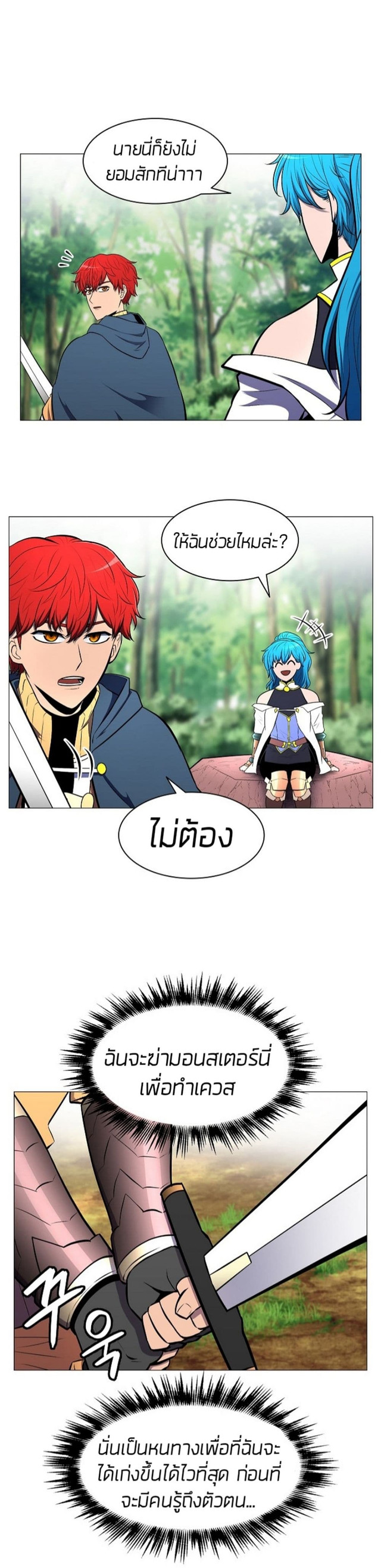 อ่านมังงะ การ์ตูน