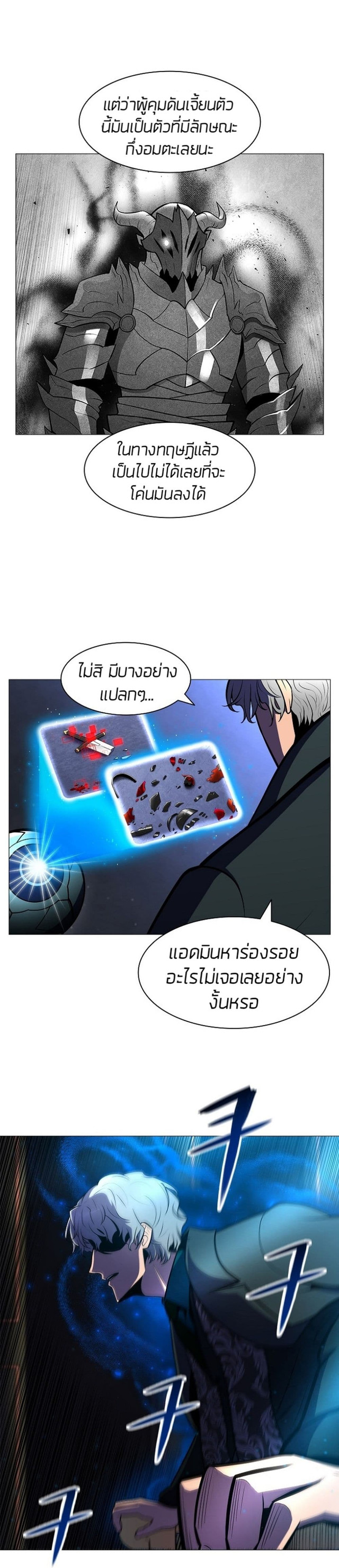 อ่านมังงะ การ์ตูน