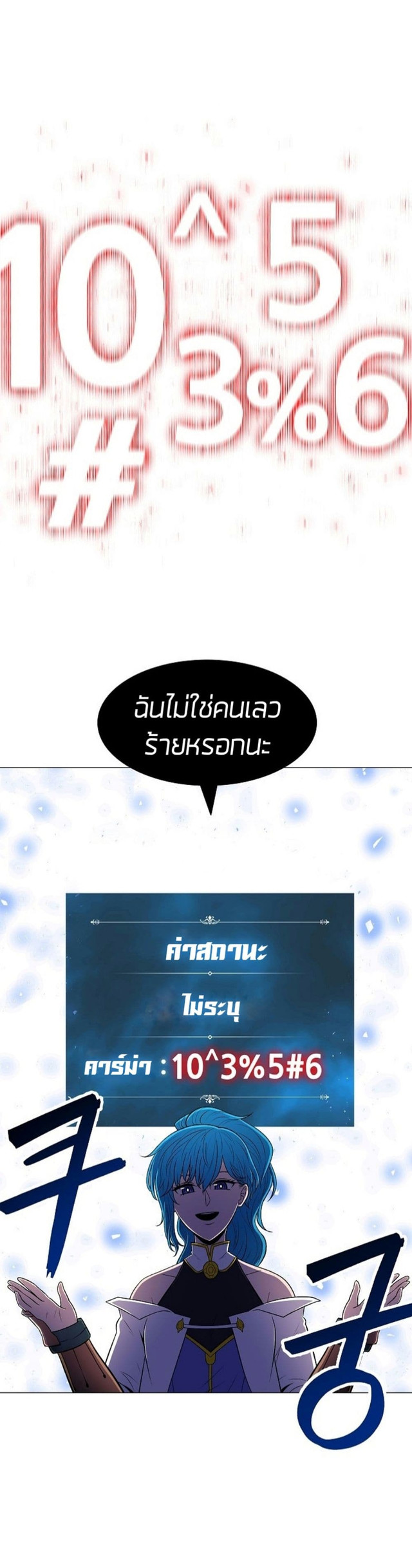 อ่านมังงะ การ์ตูน