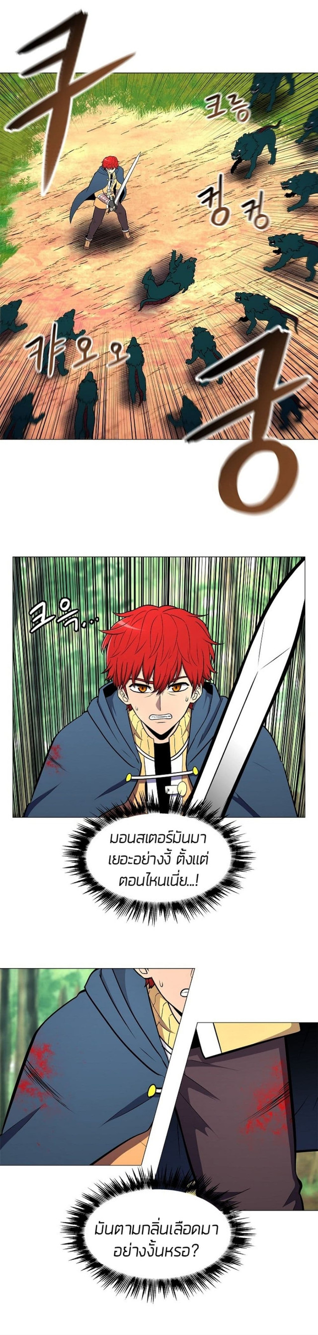 อ่านมังงะ การ์ตูน