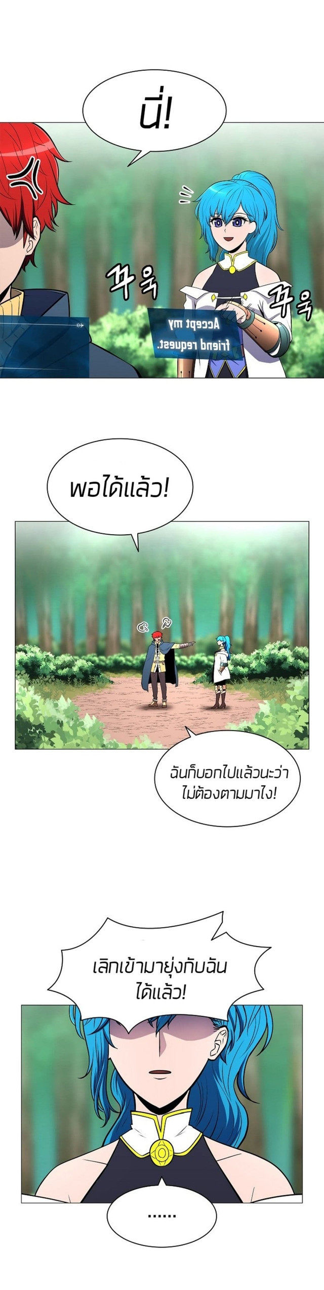 อ่านมังงะ การ์ตูน