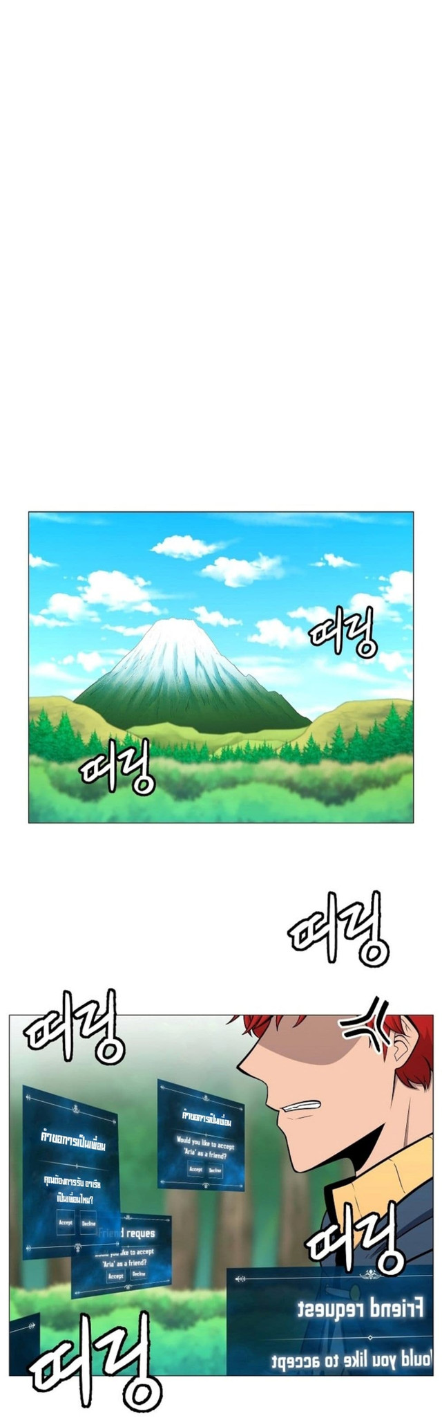 อ่านมังงะ การ์ตูน