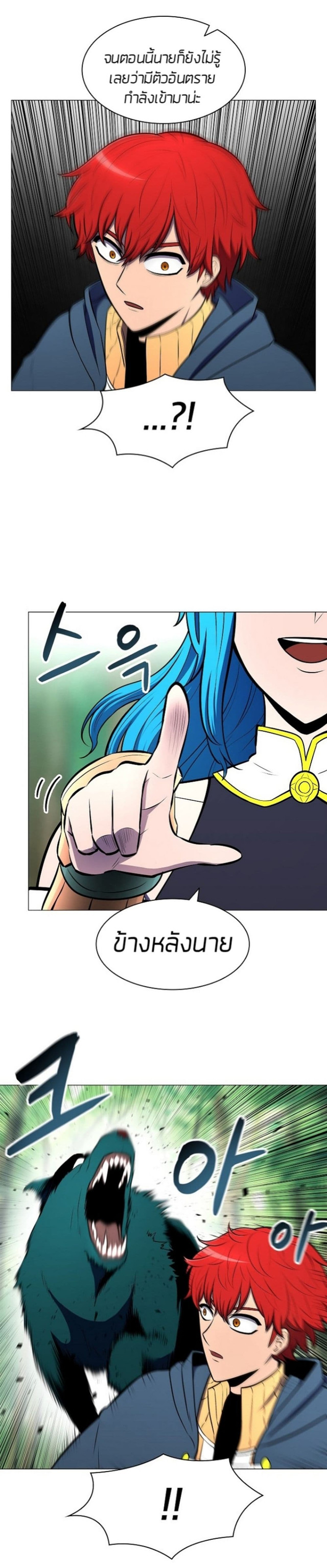 อ่านมังงะ การ์ตูน