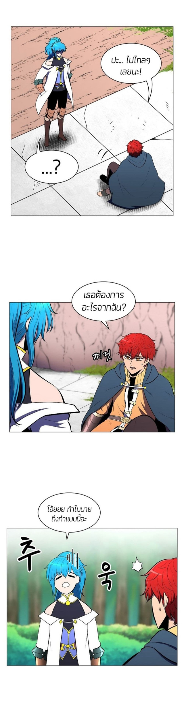 อ่านมังงะ การ์ตูน