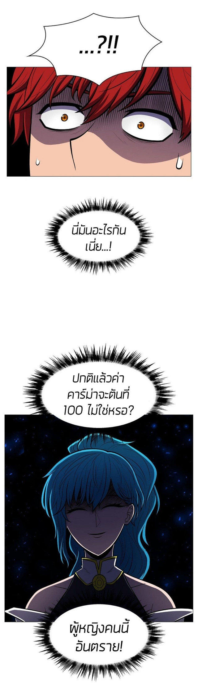 อ่านมังงะ การ์ตูน