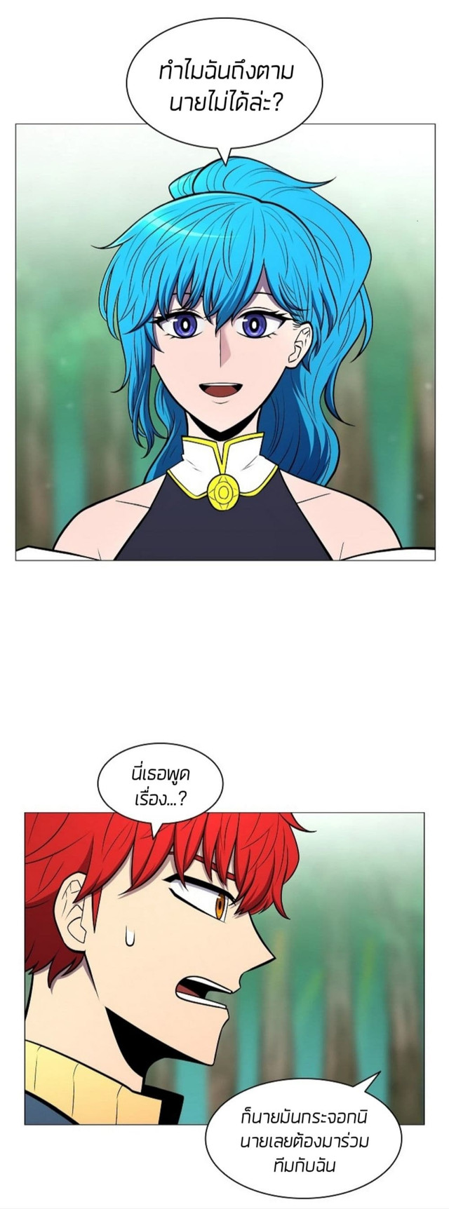 อ่านมังงะ การ์ตูน
